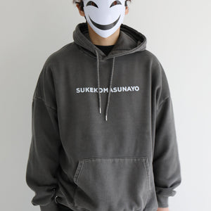 【2月6日(金)11：00 発売スタート！】《らむ子ちゃんコラボ・数量限定》すけこましユニセックスパーカー