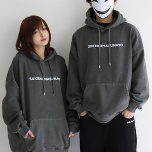 【2月6日(金)11：00 発売スタート！】《らむ子ちゃんコラボ・数量限定》すけこましユニセックスパーカー